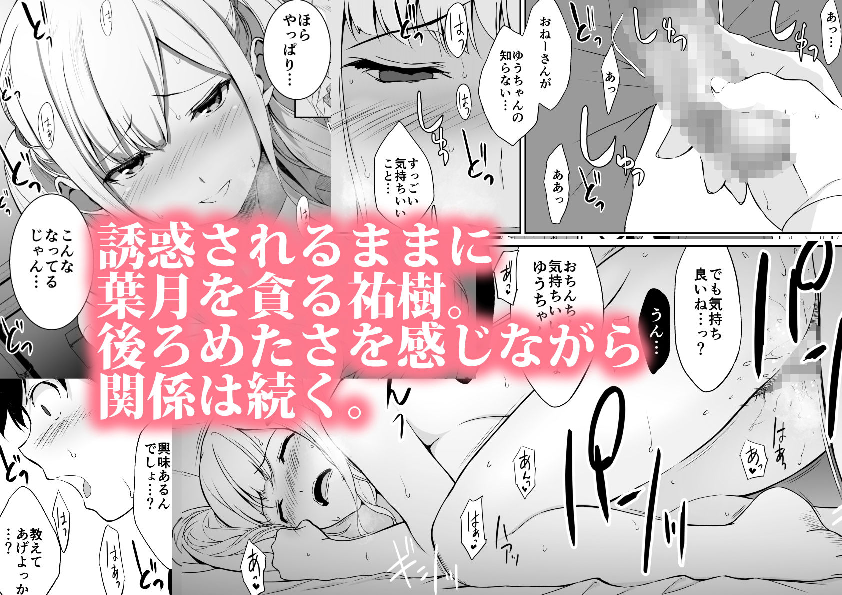サンプル画像2