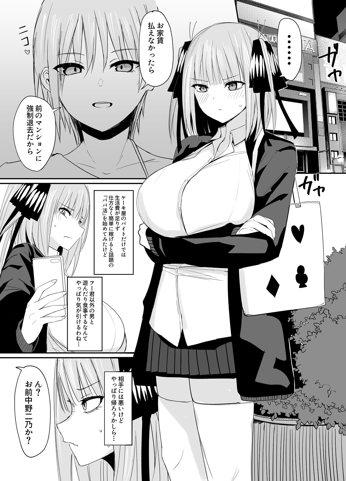 サンプル画像1