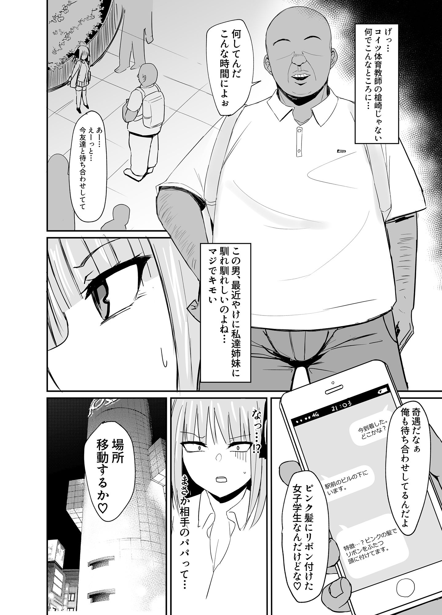 サンプル画像2