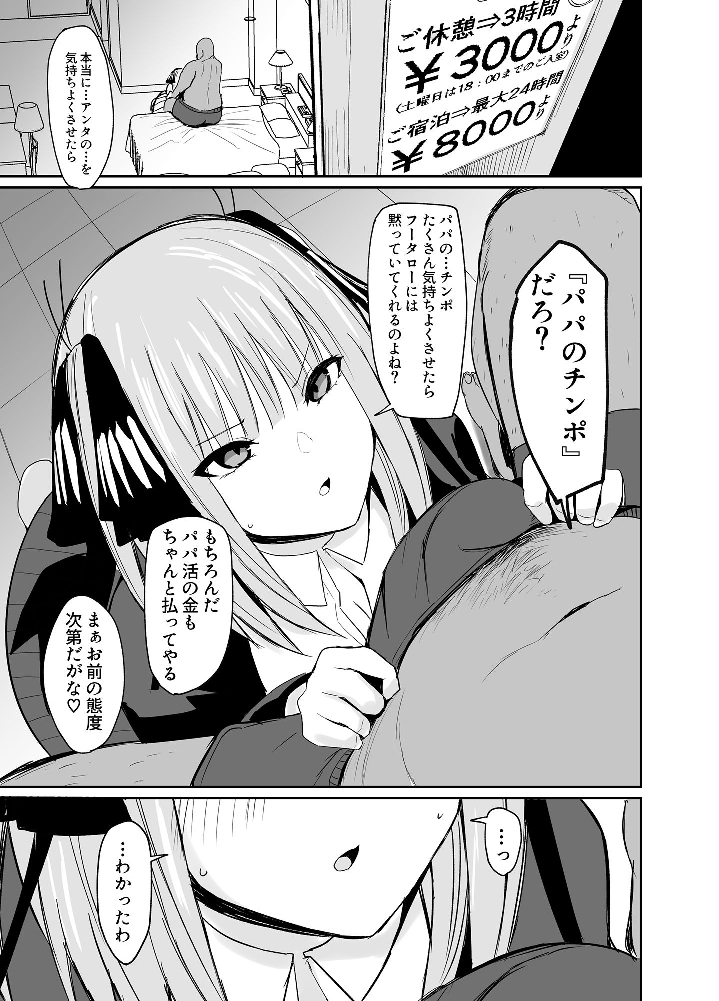 サンプル画像3