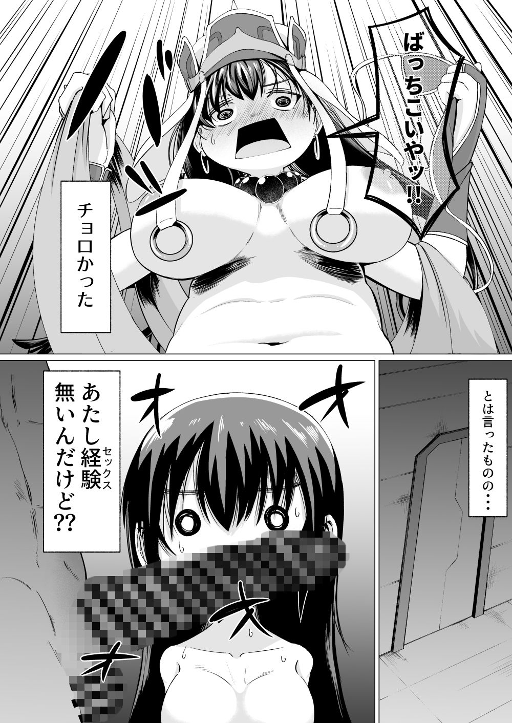 サンプル画像2