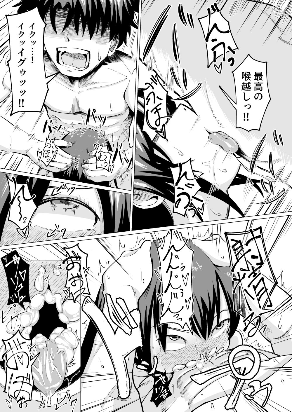サンプル画像4