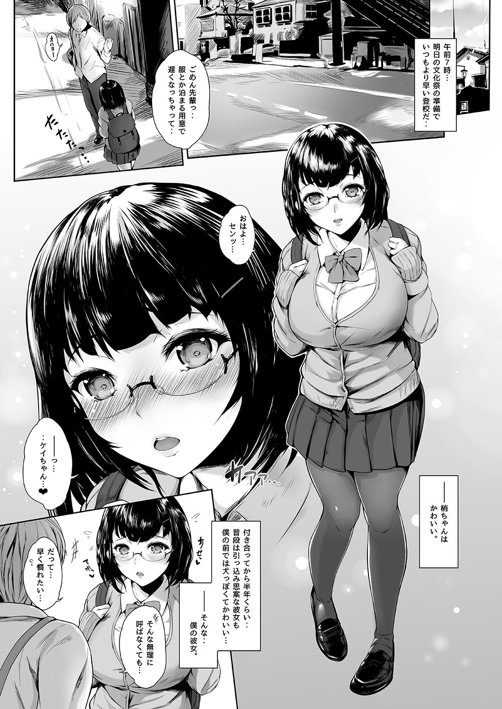 サンプル画像2