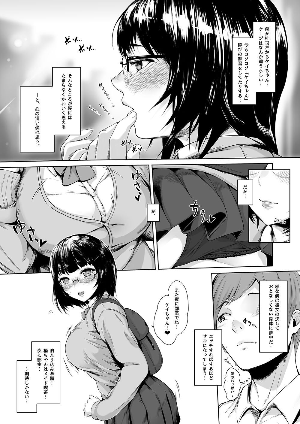 サンプル画像3