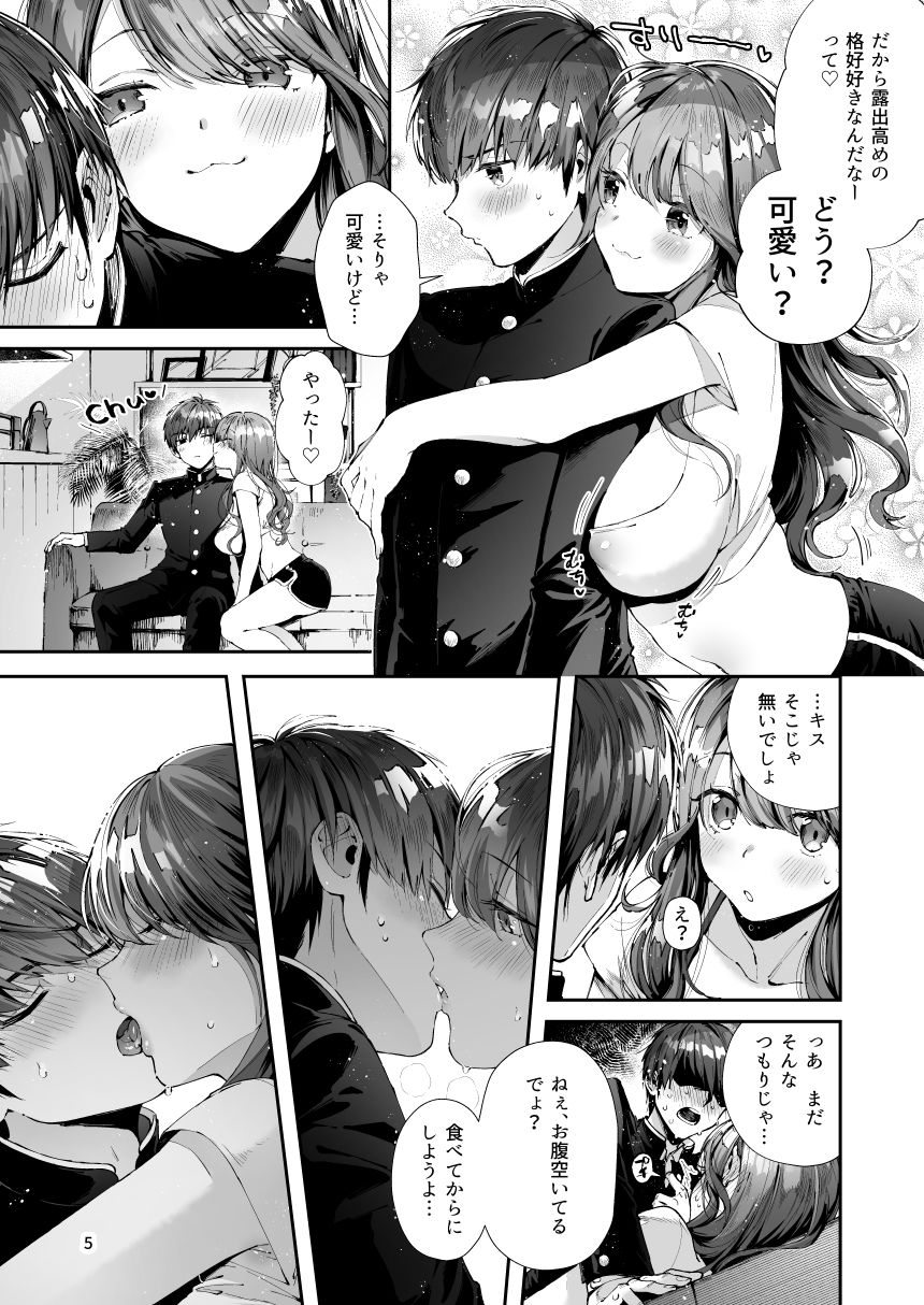 サンプル画像2