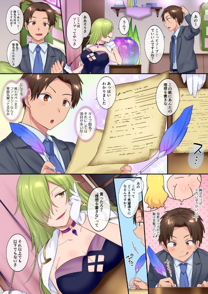 サンプル画像3