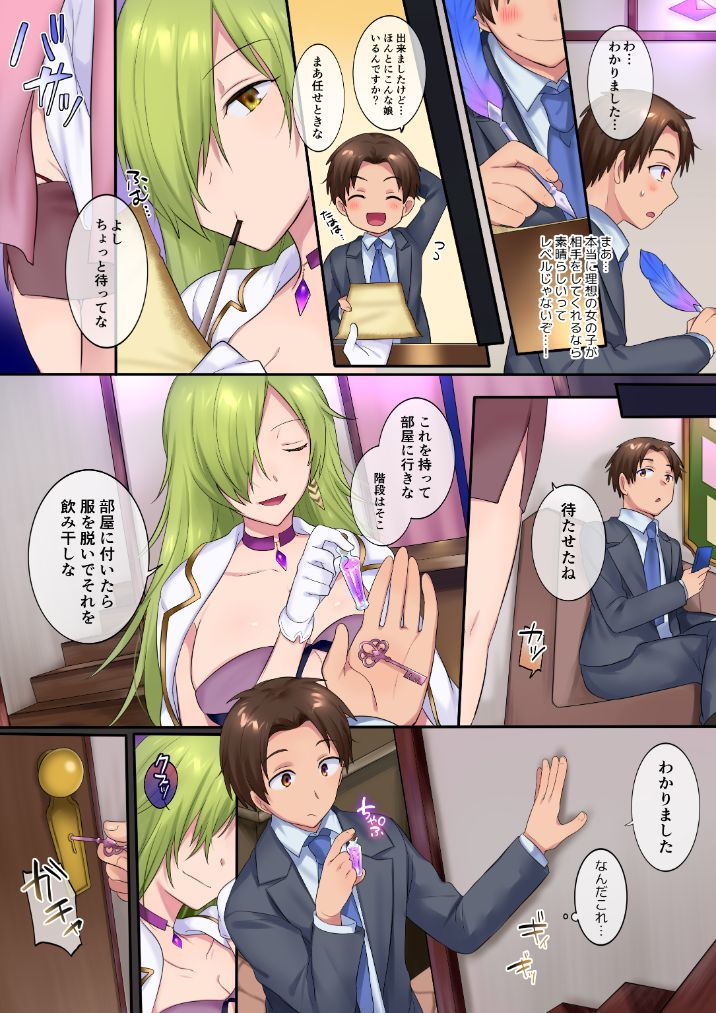 サンプル画像4