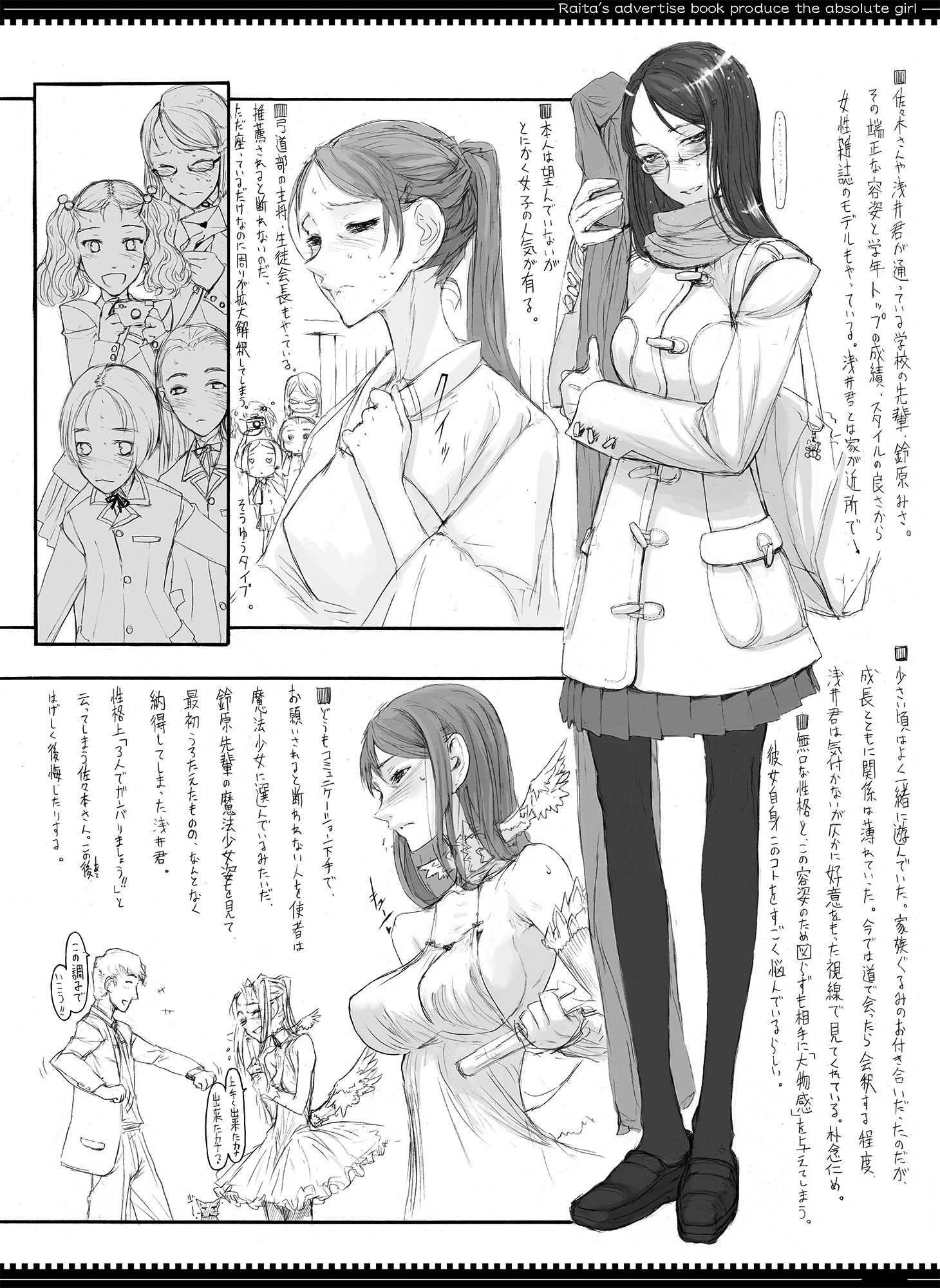 サンプル画像3