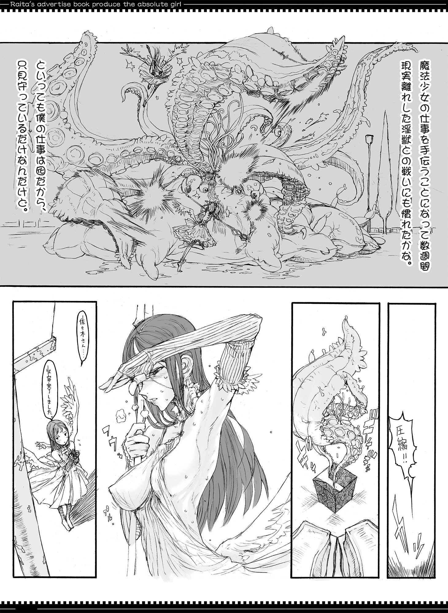 サンプル画像5