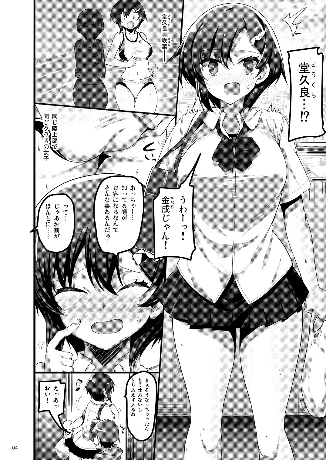 サンプル画像1