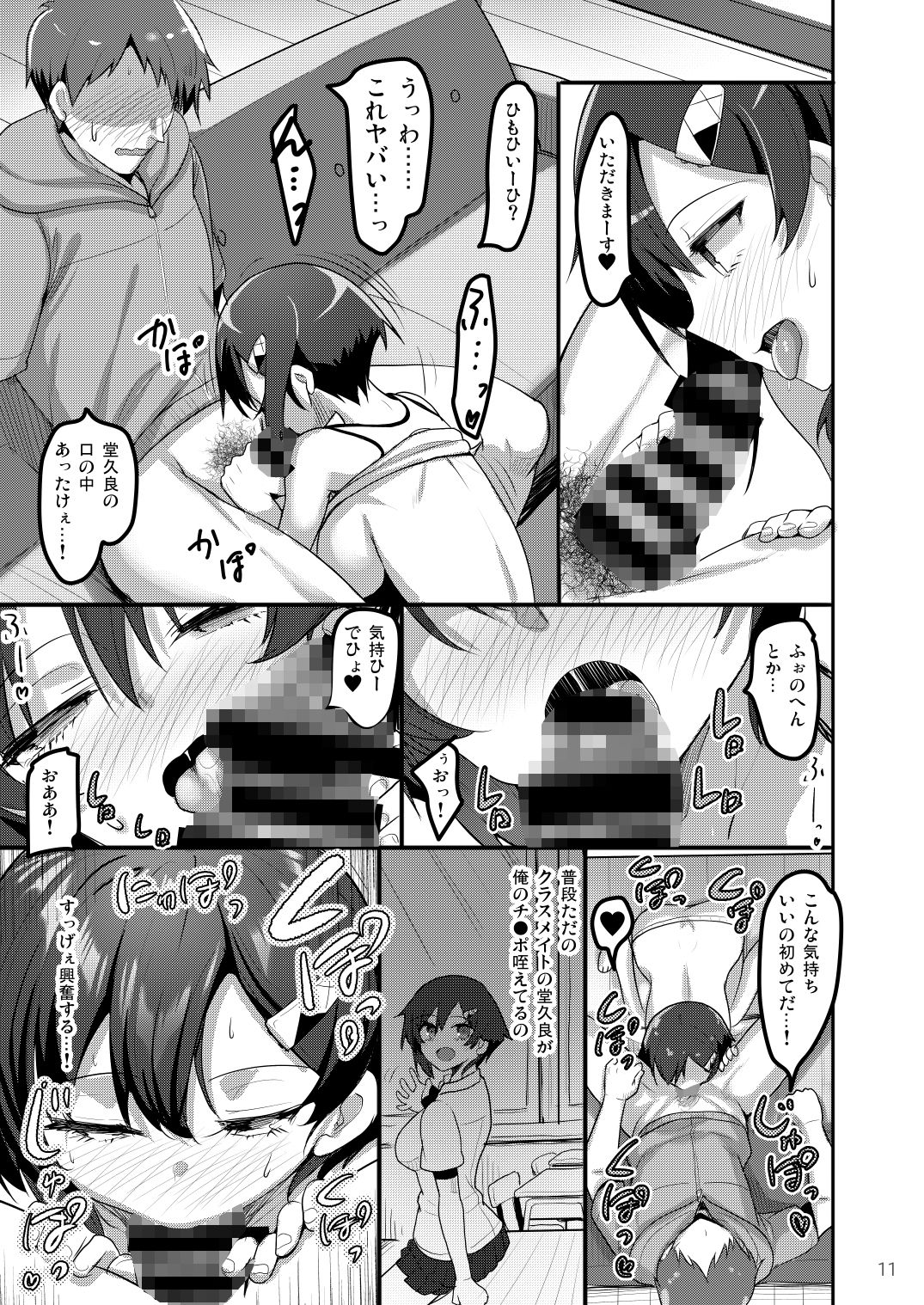 サンプル画像3
