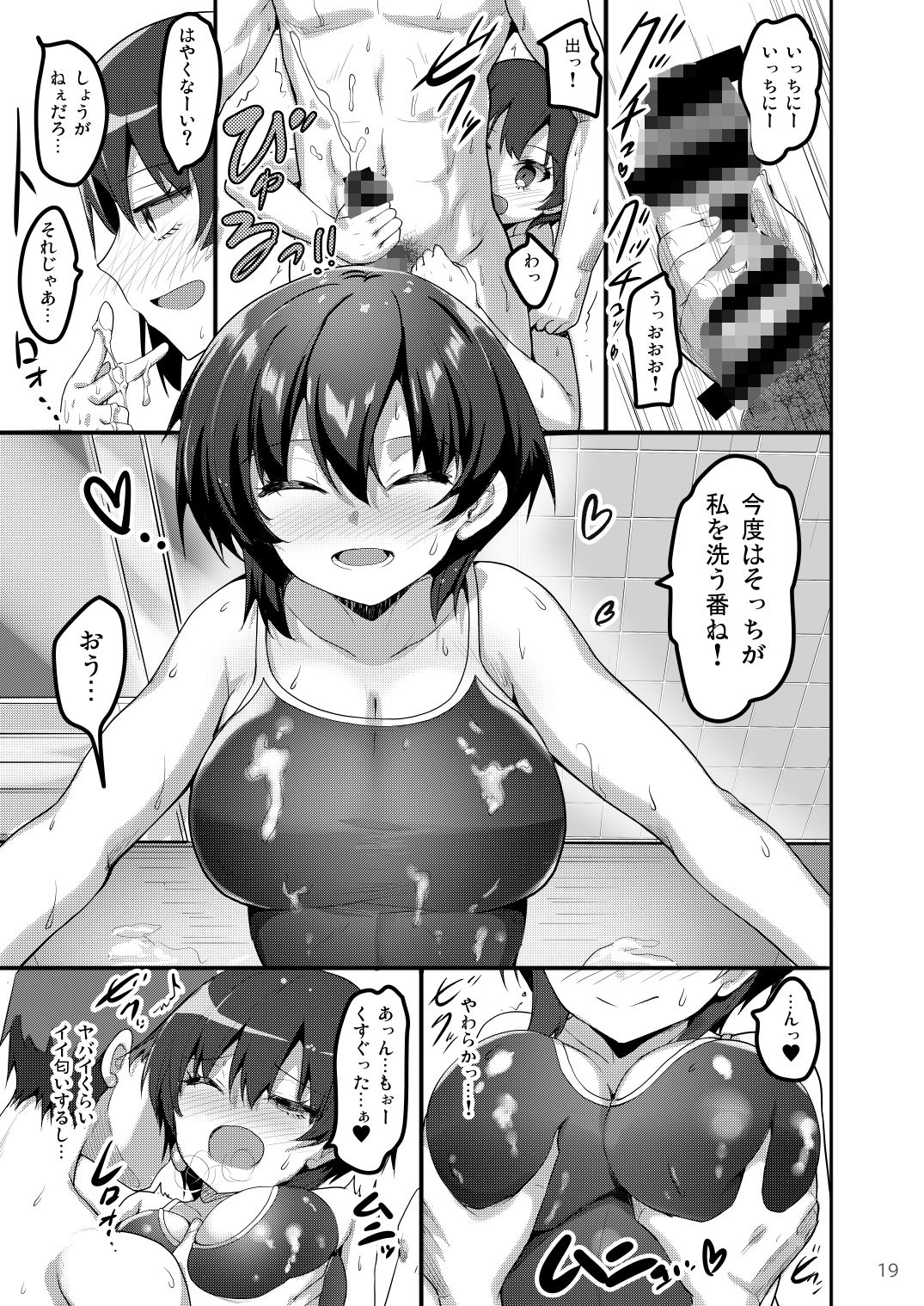 サンプル画像5