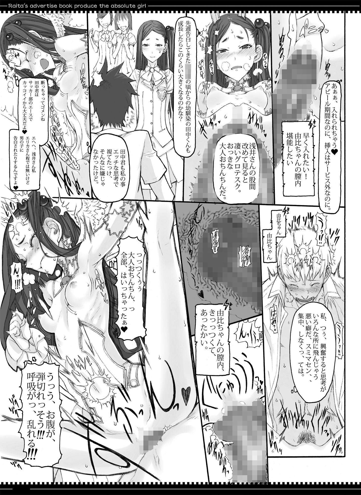 サンプル画像2