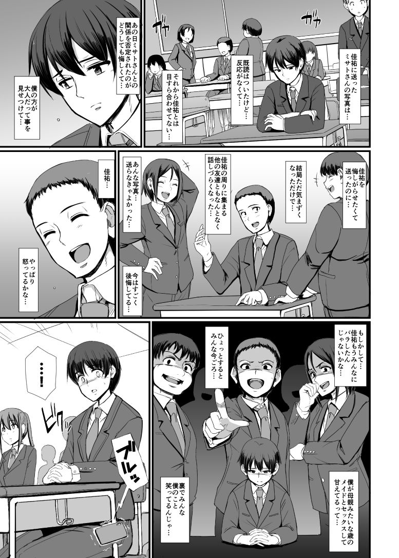 サンプル画像4