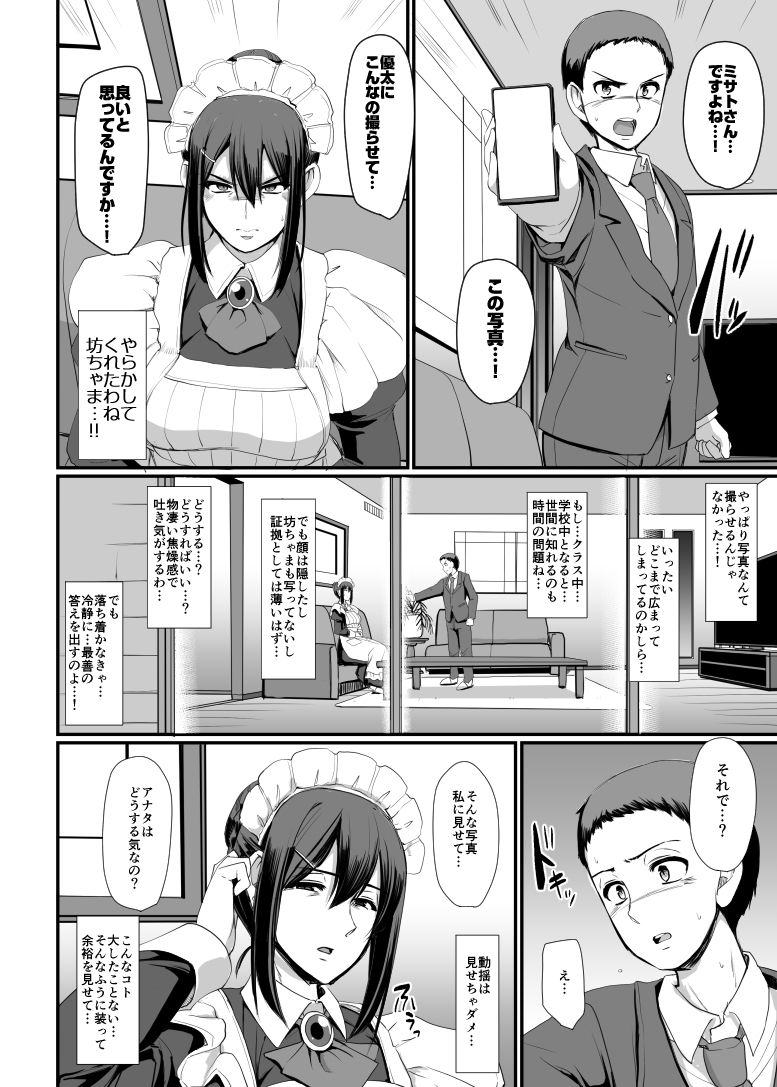 サンプル画像5