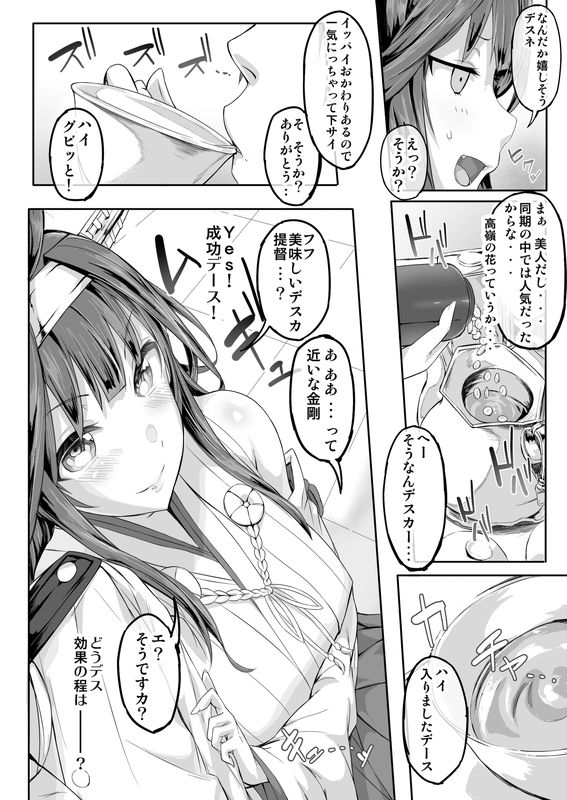 サンプル画像5
