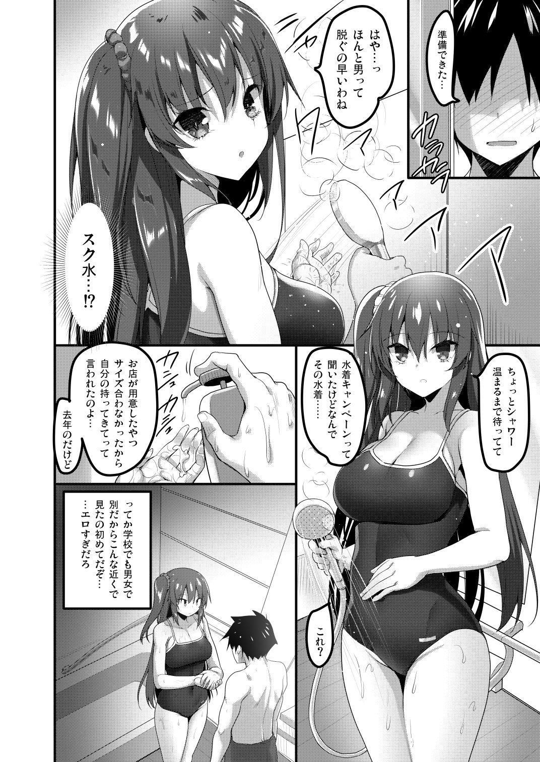 サンプル画像2