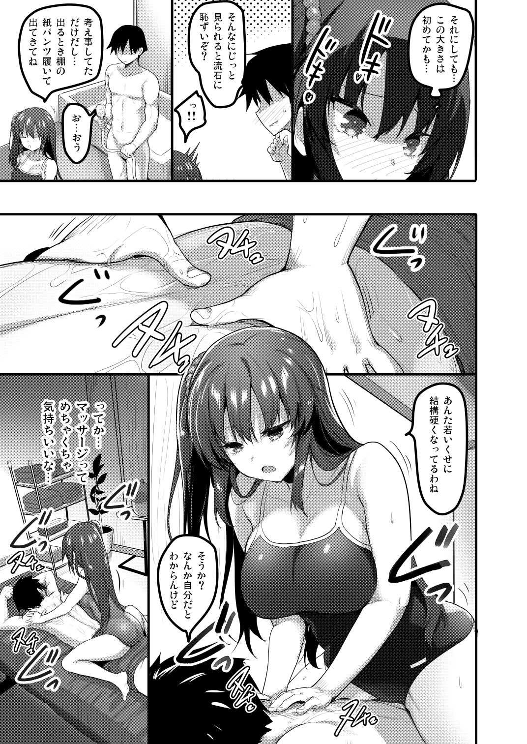 サンプル画像3