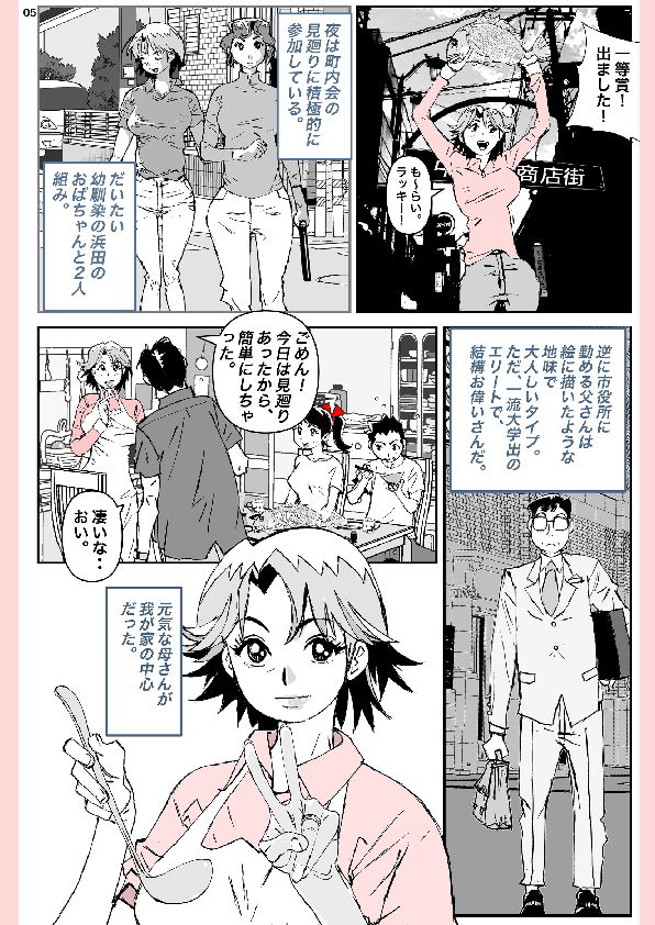サンプル画像1