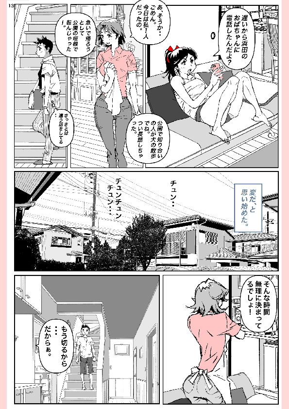 サンプル画像2