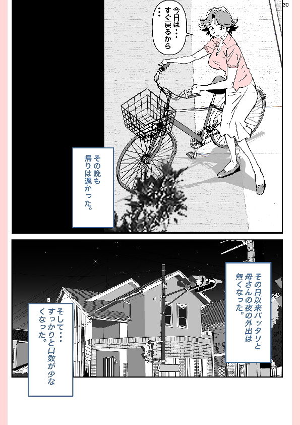 サンプル画像3
