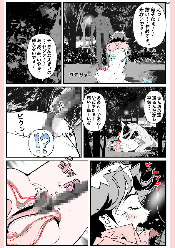 サンプル画像4