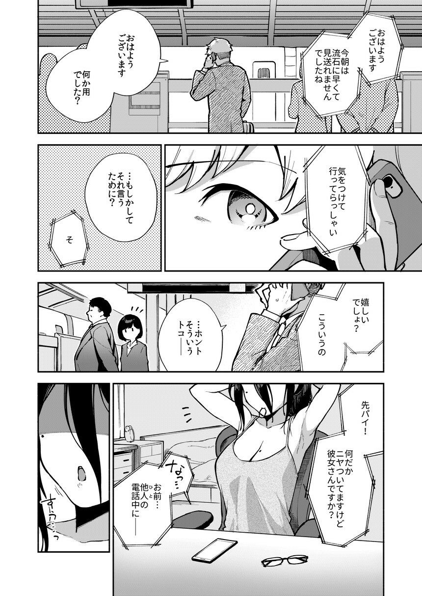 サンプル画像4