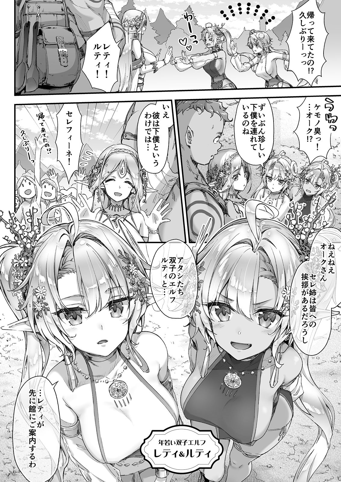 サンプル画像5