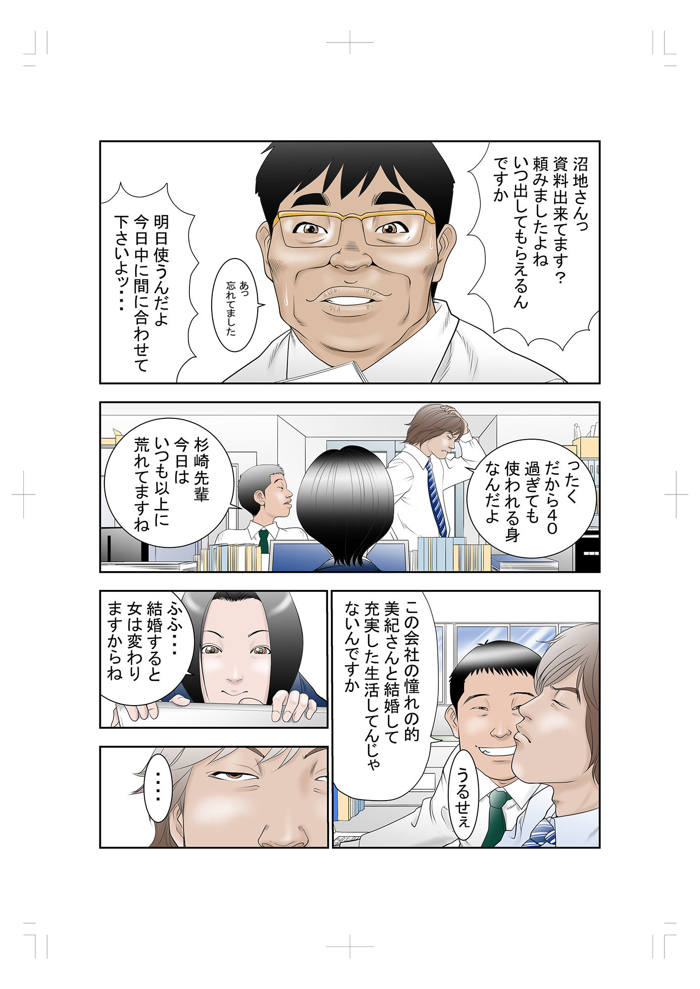 サンプル画像1
