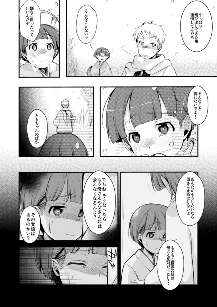 サンプル画像4