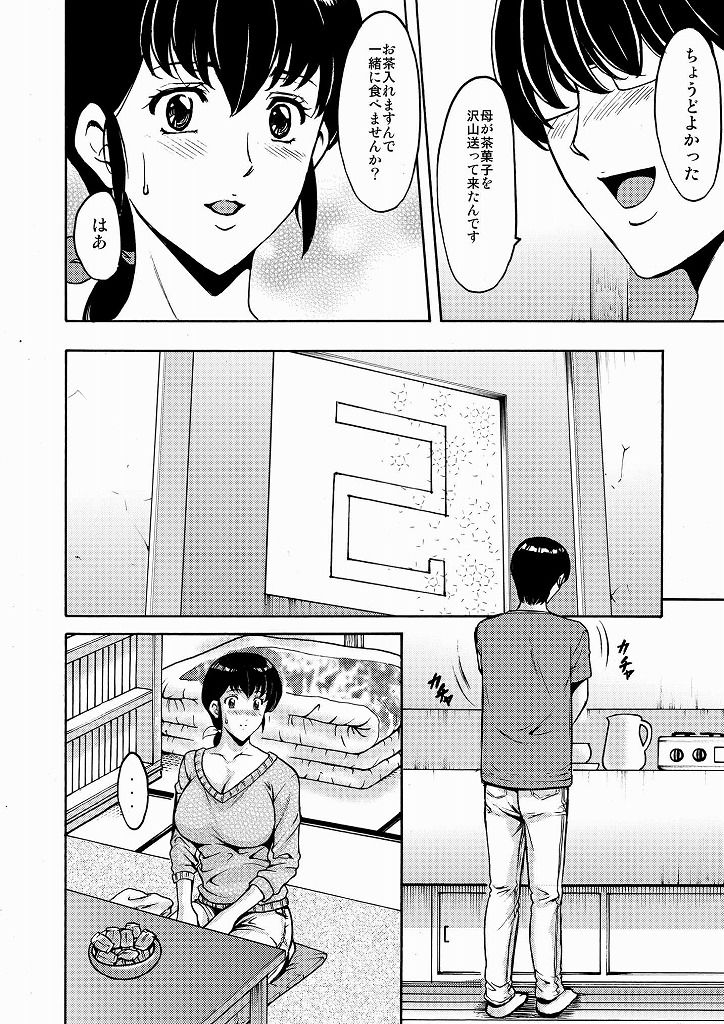 サンプル画像4