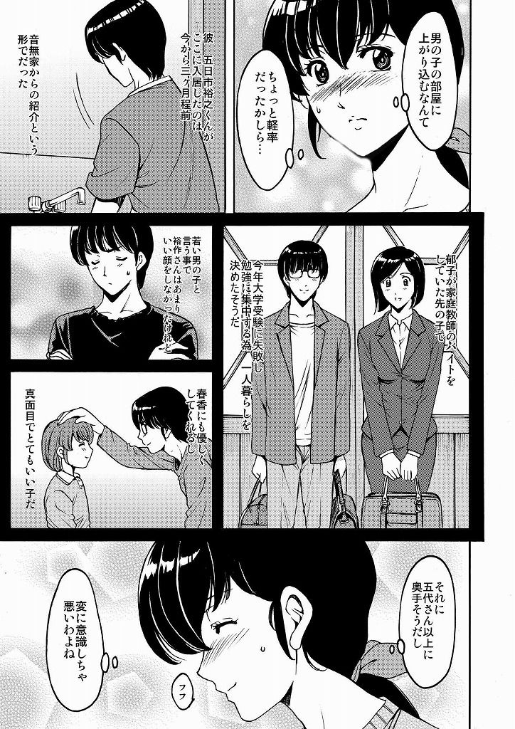 サンプル画像5