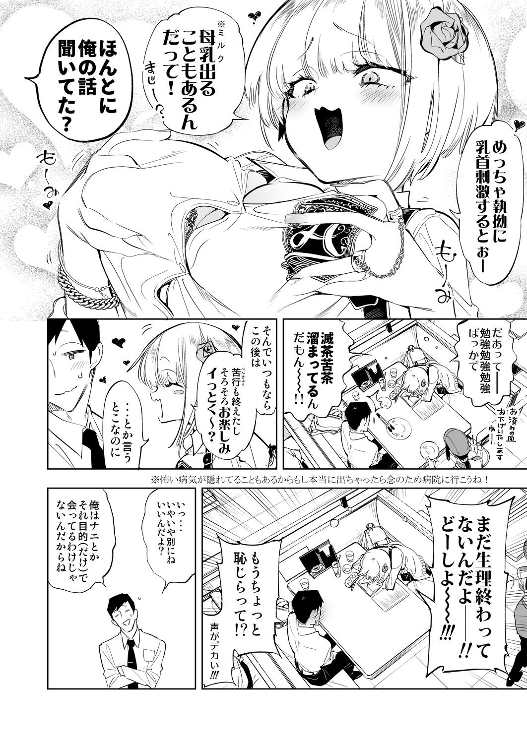 サンプル画像1