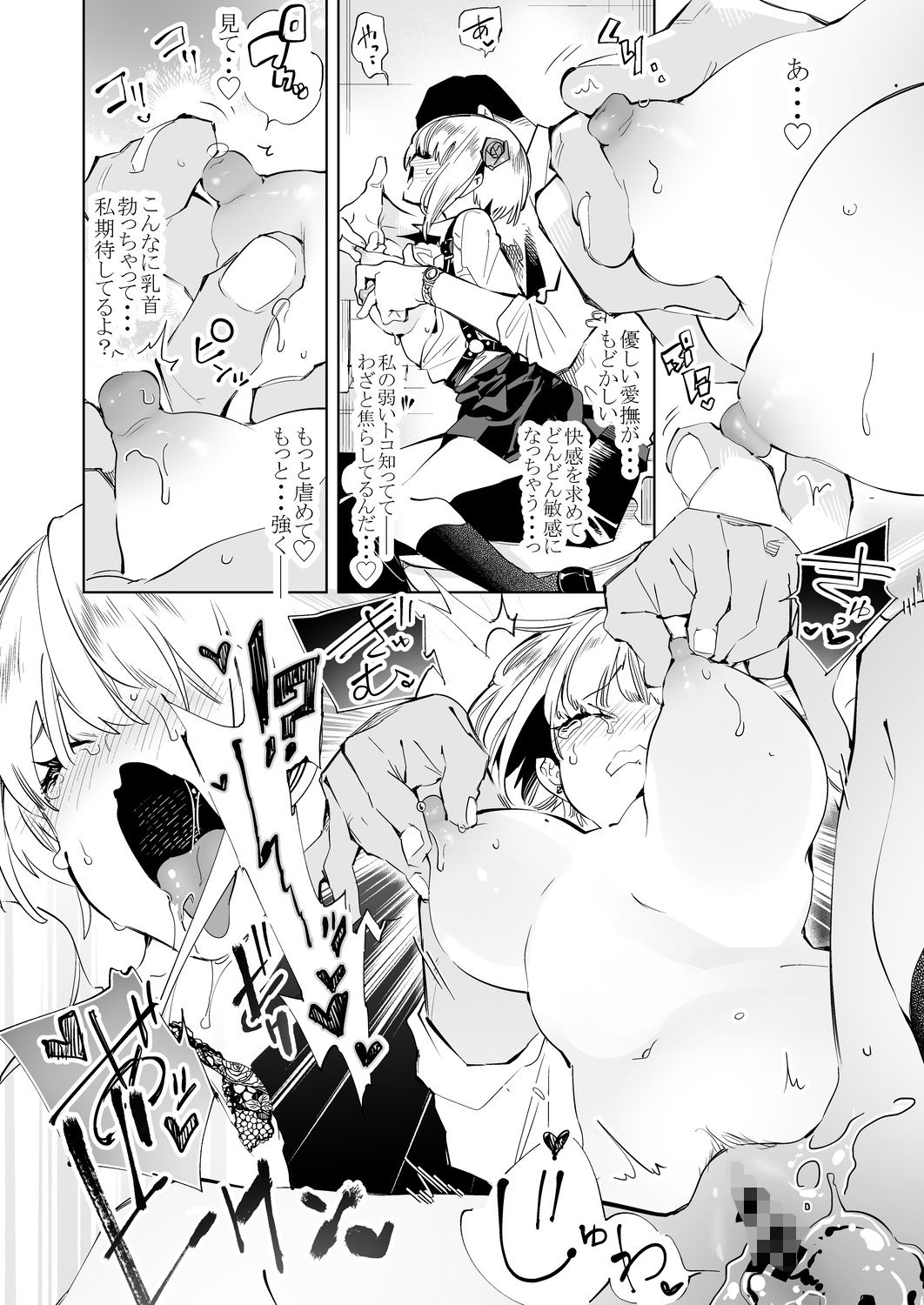 サンプル画像3