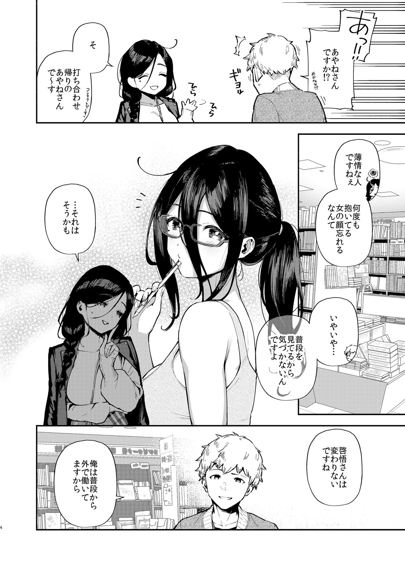 サンプル画像2