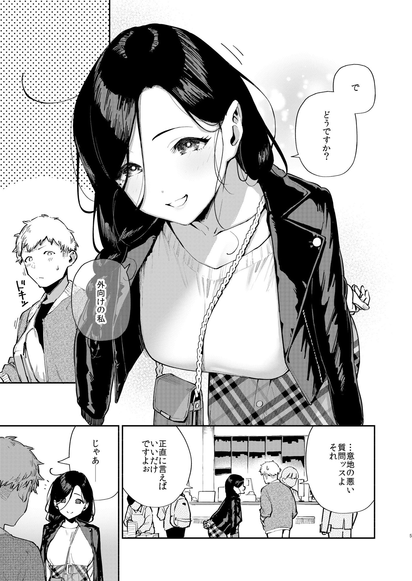 サンプル画像3