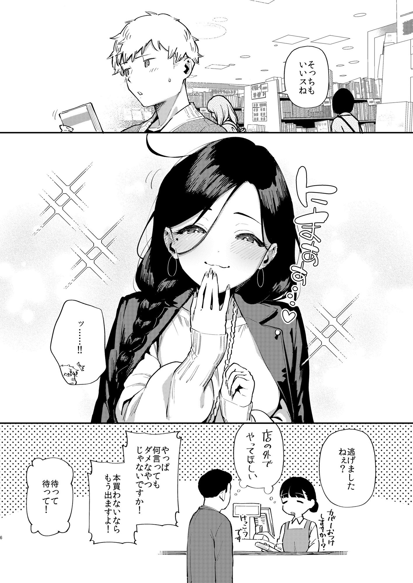 サンプル画像4