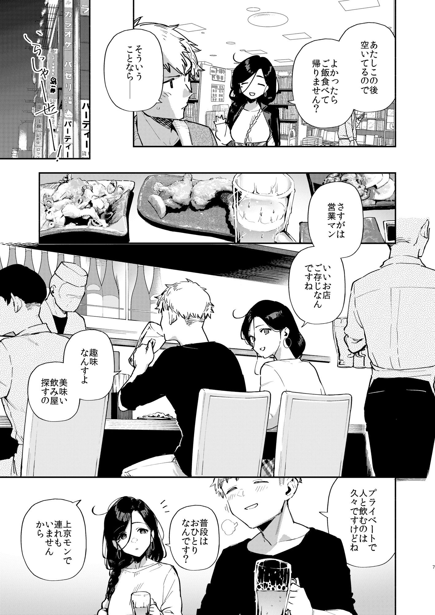 サンプル画像5