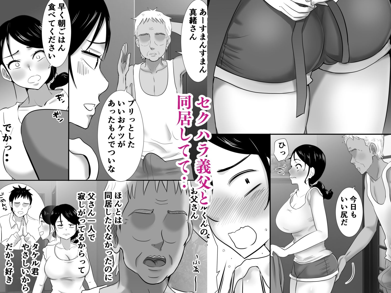 サンプル画像2
