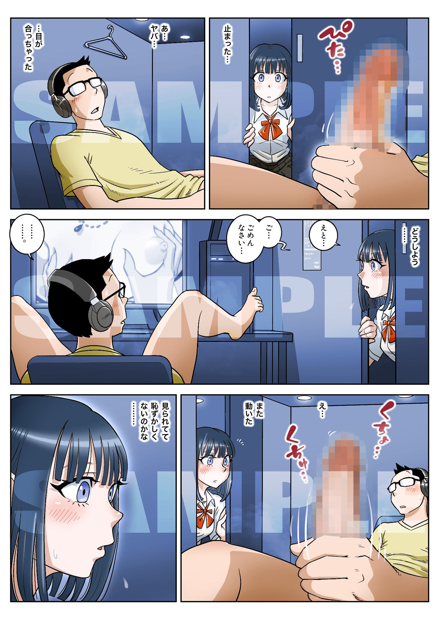 サンプル画像2