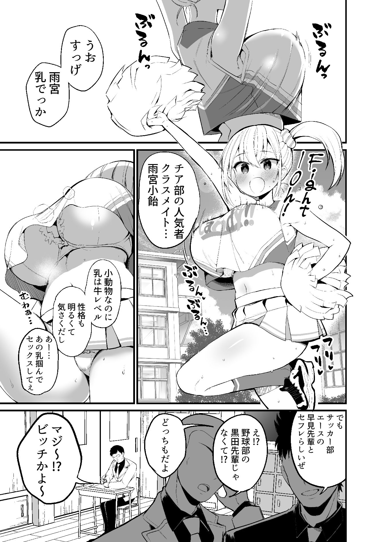 サンプル画像1