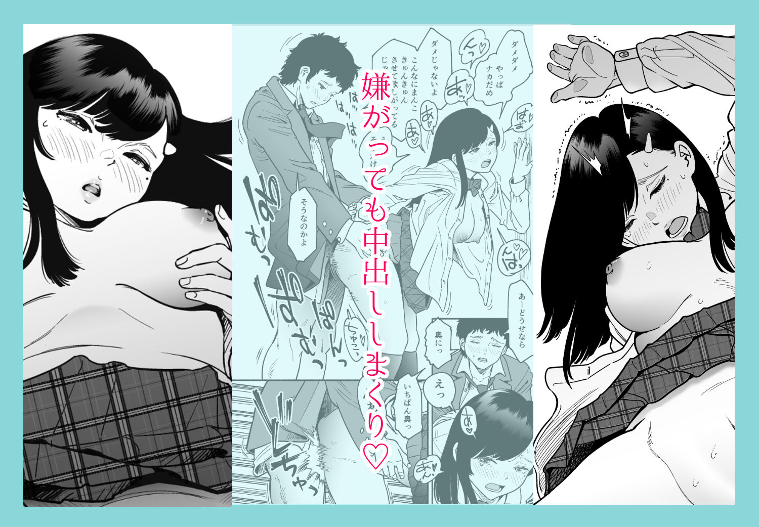 サンプル画像2