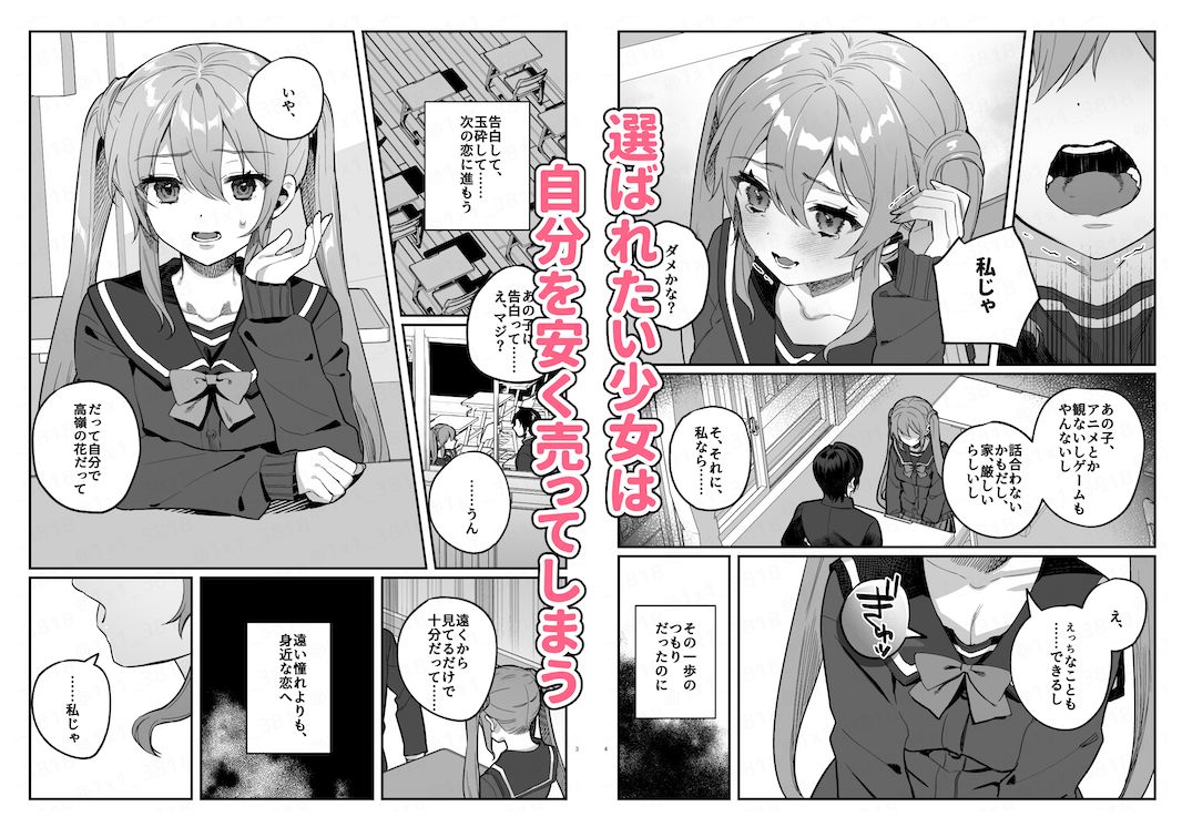 サンプル画像1