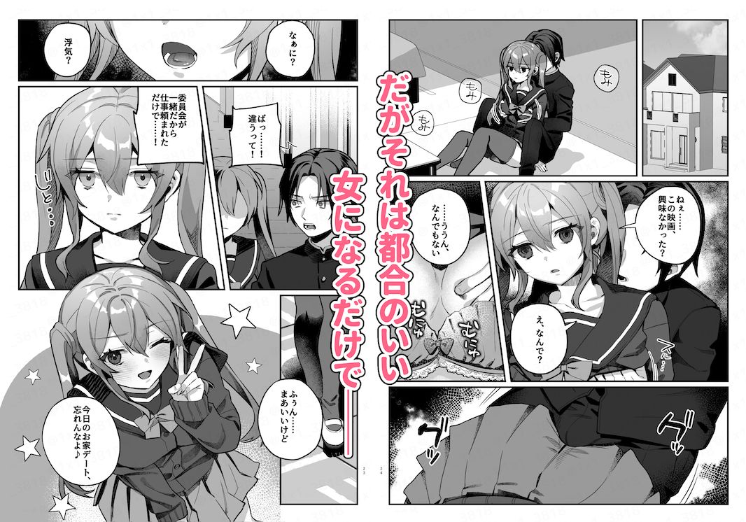 サンプル画像2
