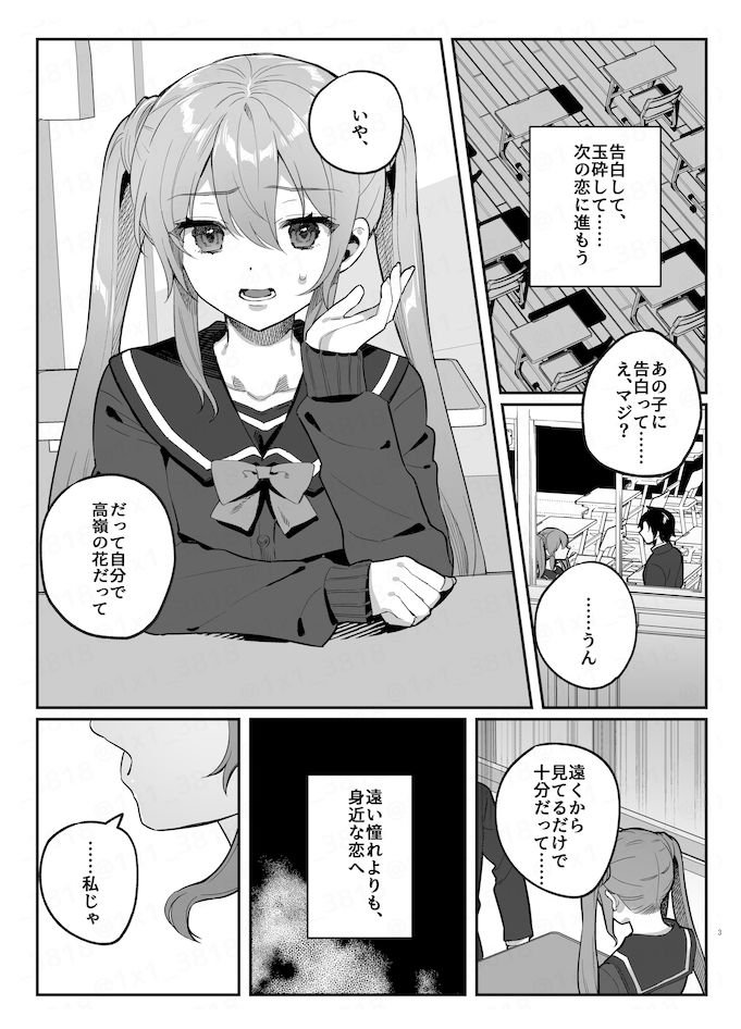 サンプル画像4