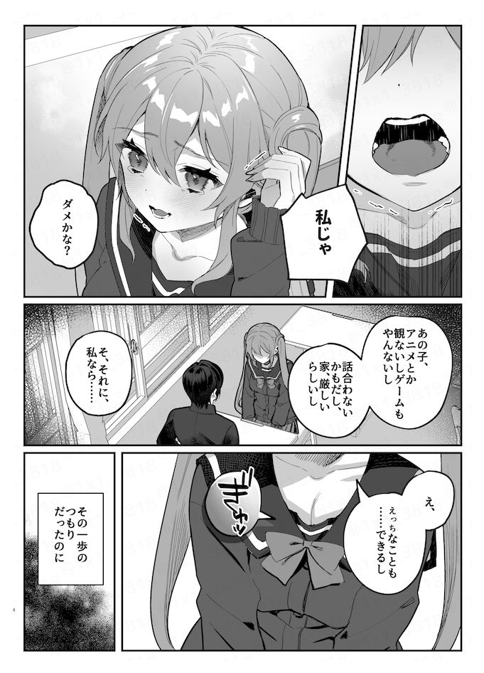サンプル画像5