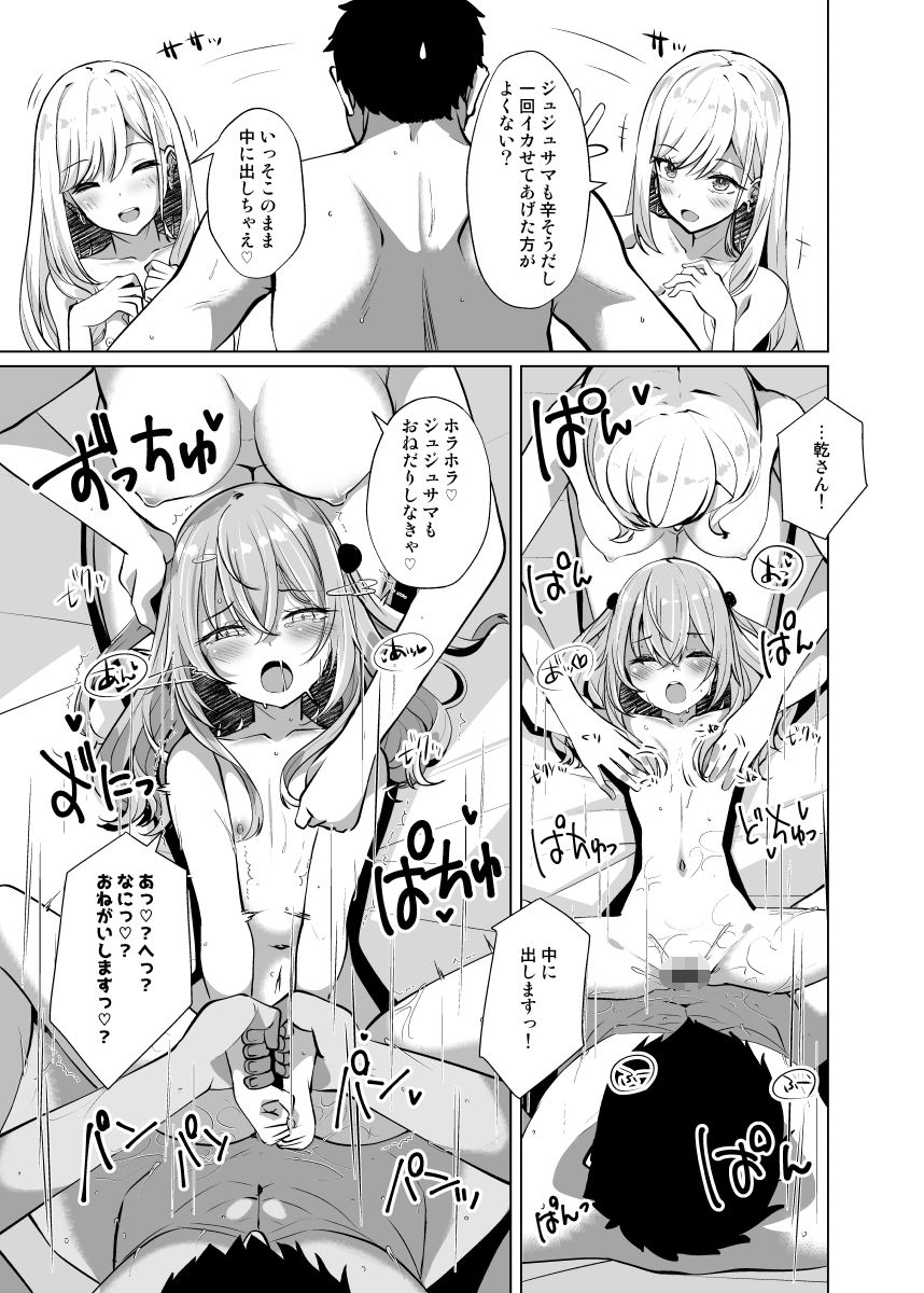サンプル画像4