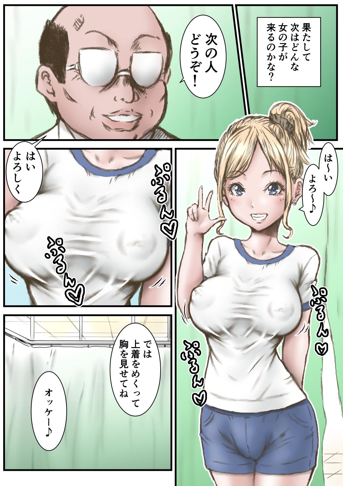 サンプル画像1
