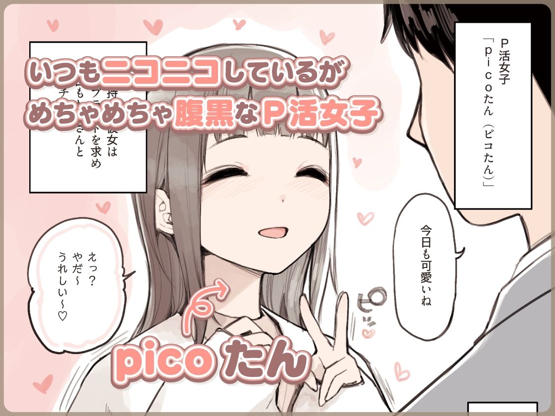 サンプル画像3