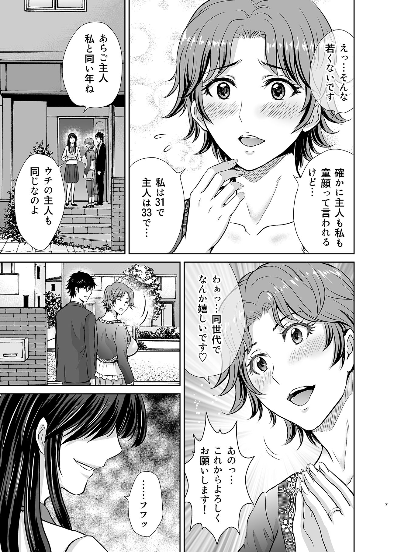 サンプル画像5